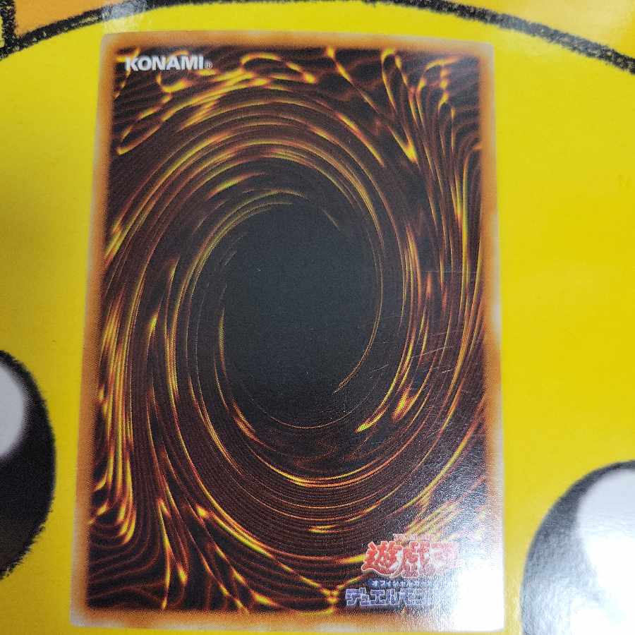 神獣王バルバロス ウルトラレア JP006 1枚