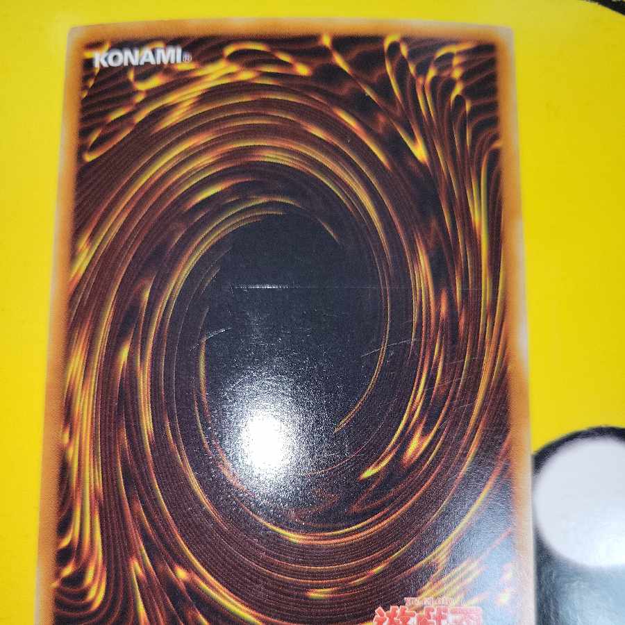 神獣王バルバロス ウルトラレア JP006 1枚