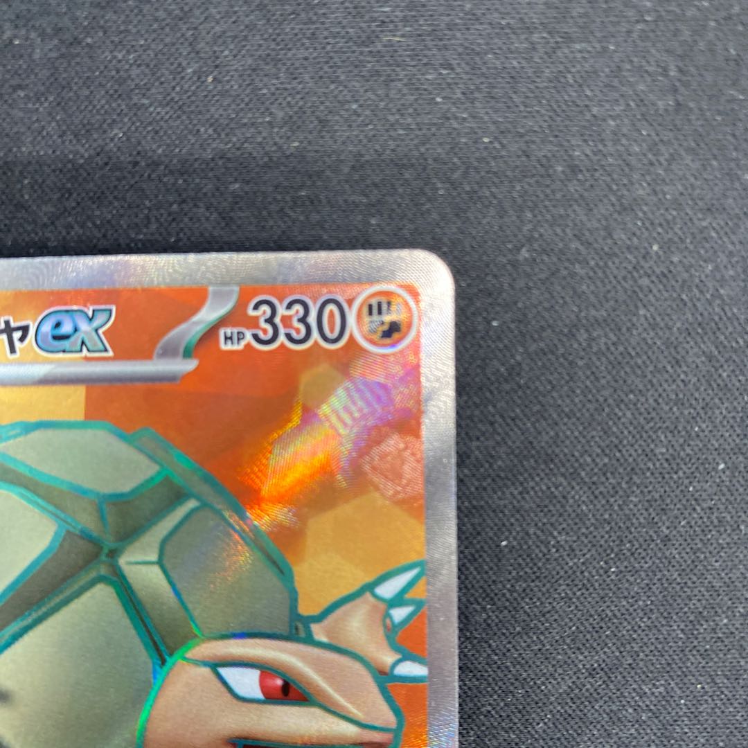 ゴローニャex SR 191/165