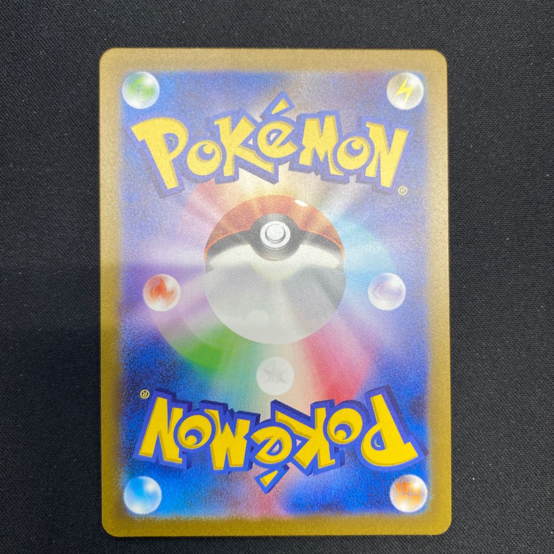 ゴローニャex SR 191/165