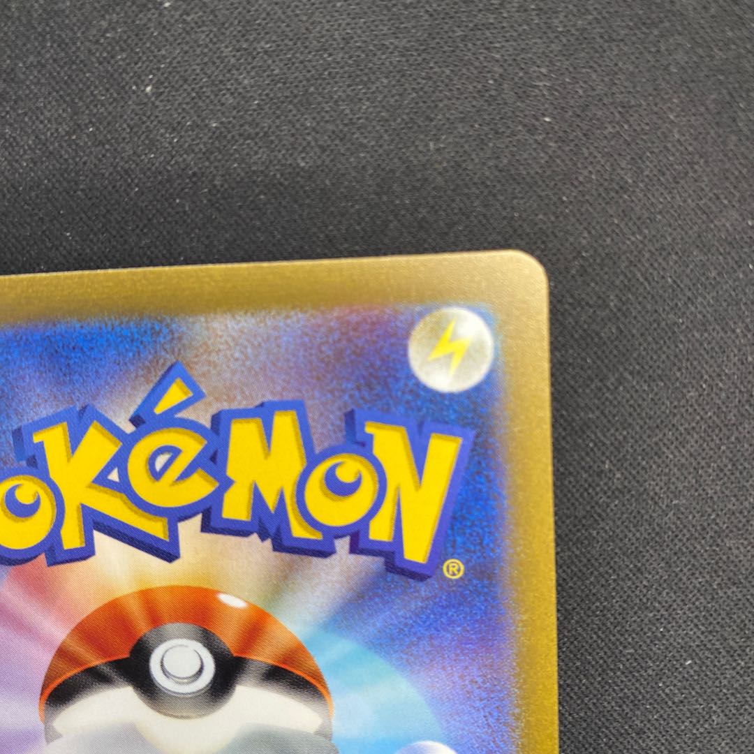 ゴローニャex SR 191/165