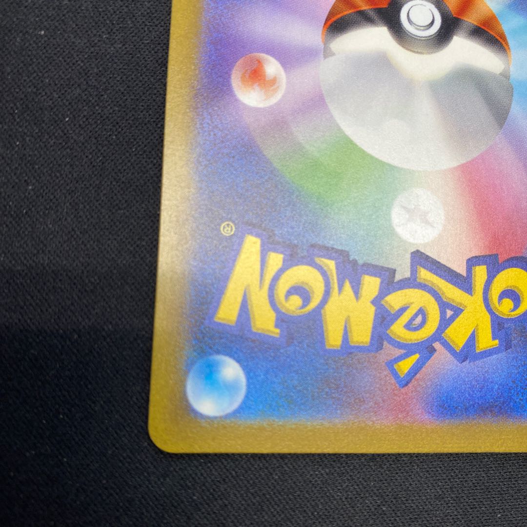 ゴローニャex SR 191/165