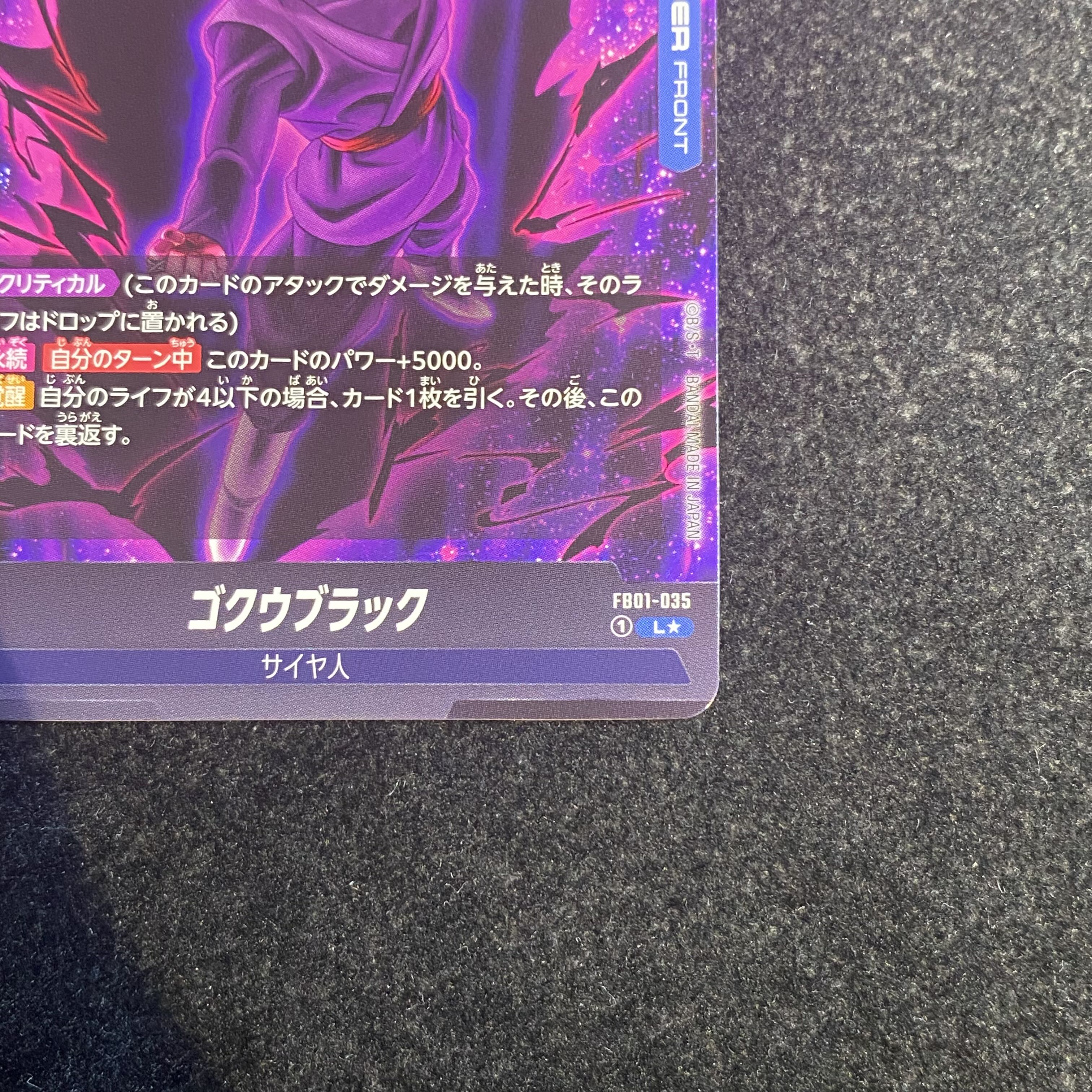 Goku Black FB01-035 [Parallel