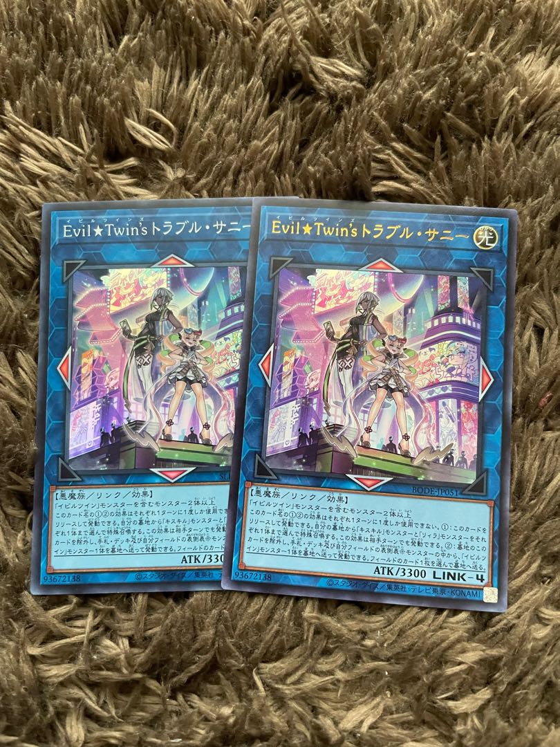 Evil★Twin's Trouble Sunny Ultra Super