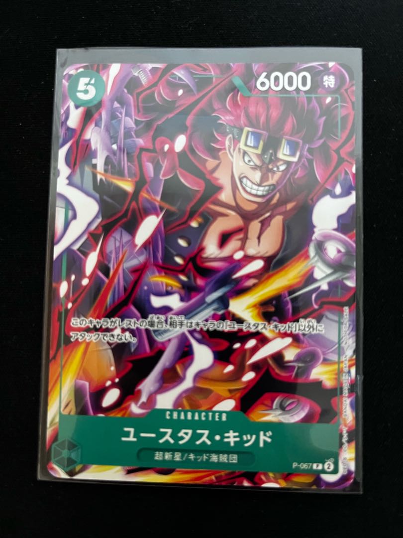 VJump Appendix] Eustace Kid One Piece Card Game