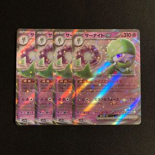 Exclusive (5 items)g322 Gardevoirex RR sv4a Kira, set of 4 pokemon tre...