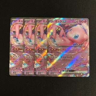 g338 Mewex RR sv4a Kira, set of 4, Pokémon Treasurer