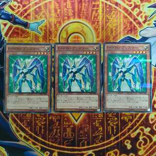 Elemental HERO Prisma 1枚