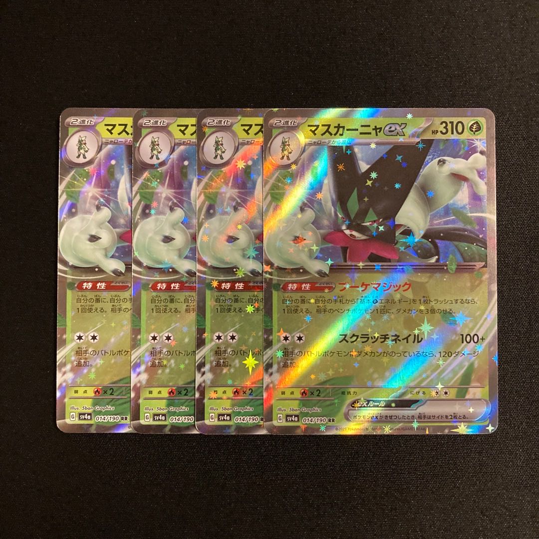 g350 mascagna ex rr sv4a kira, set of 4 pokémon trekkie
