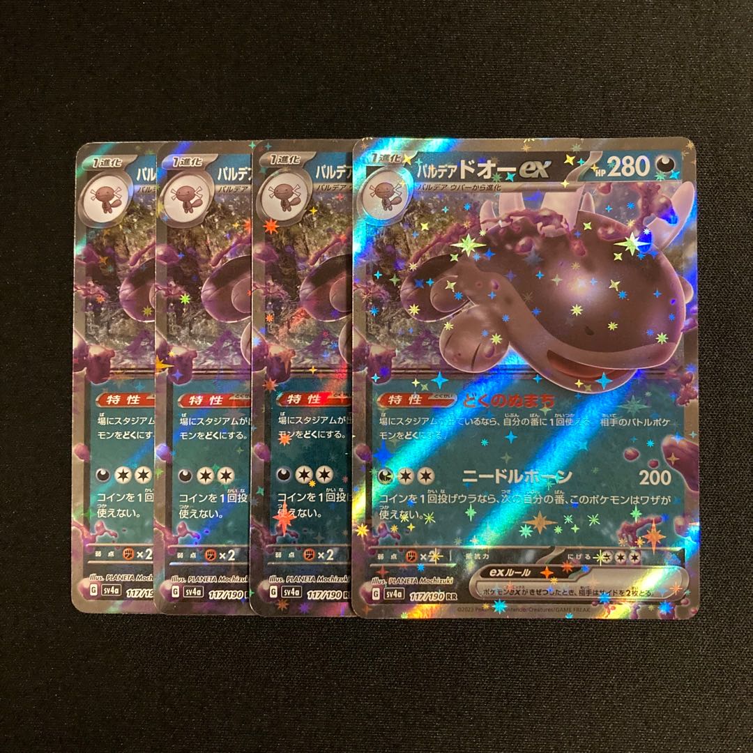 g354 parde adore ex rr sv4a kira set of 4 pokémon trekkie