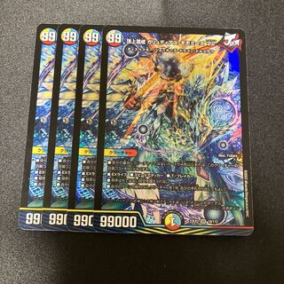 Summit Mixed Galudias Momomies '22 SR 19/112