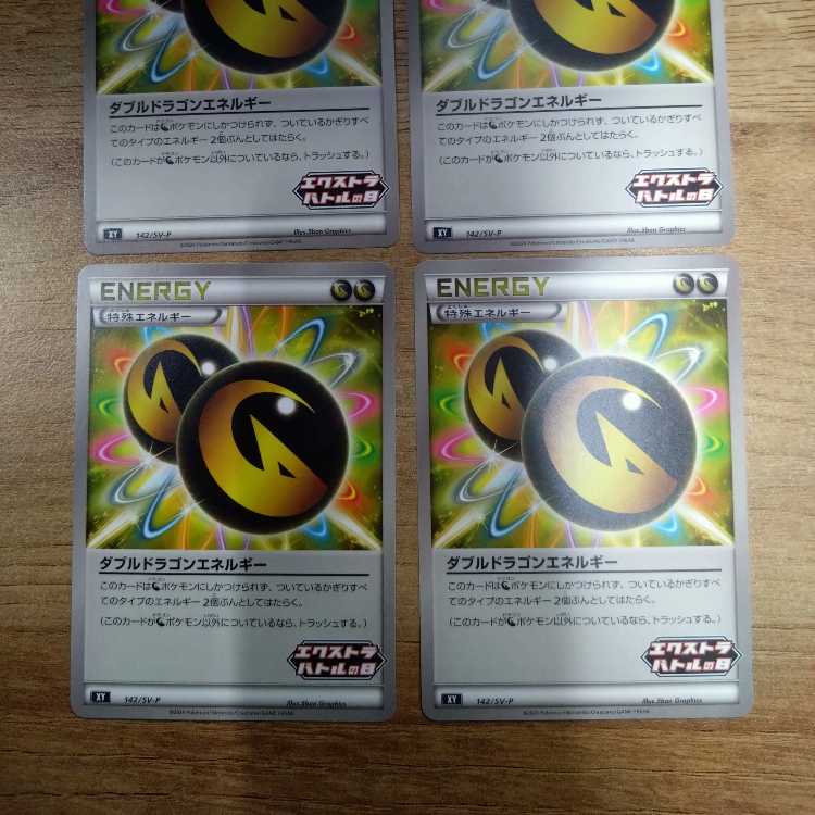 Double DragonEnergy 142/SV-P Extra Battle Day Promo Set of 4