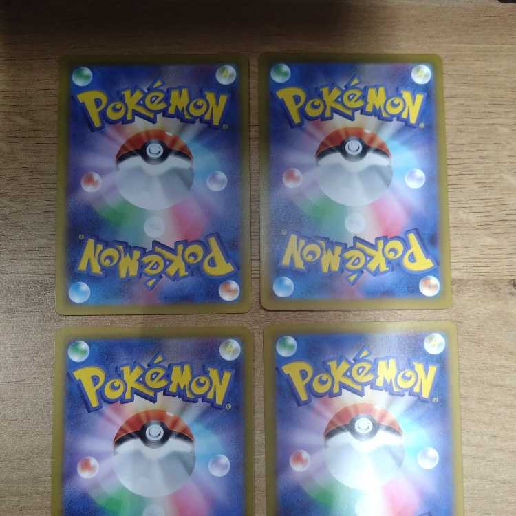 Double DragonEnergy 142/SV-P Extra Battle Day Promo Set of 4