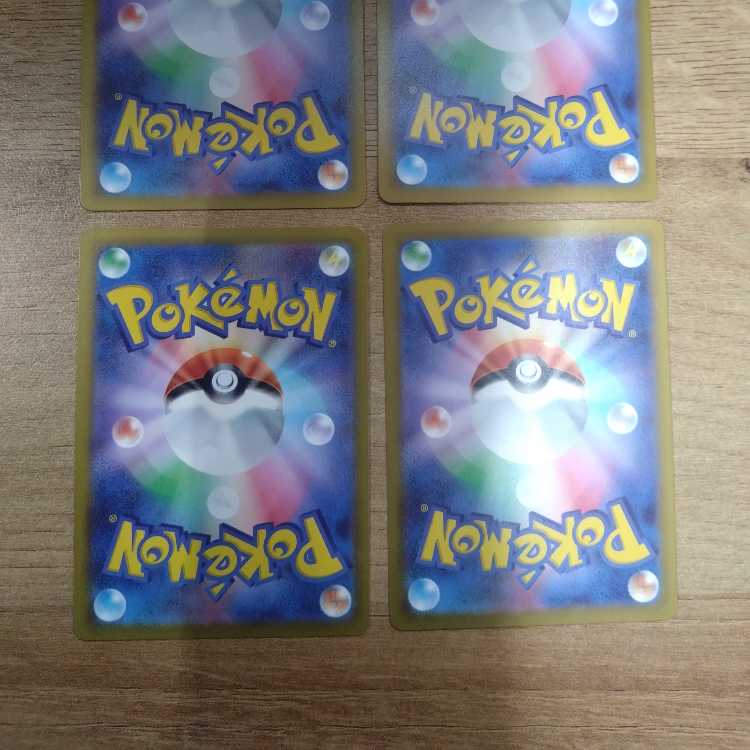 Double DragonEnergy 142/SV-P Extra Battle Day Promo Set of 4