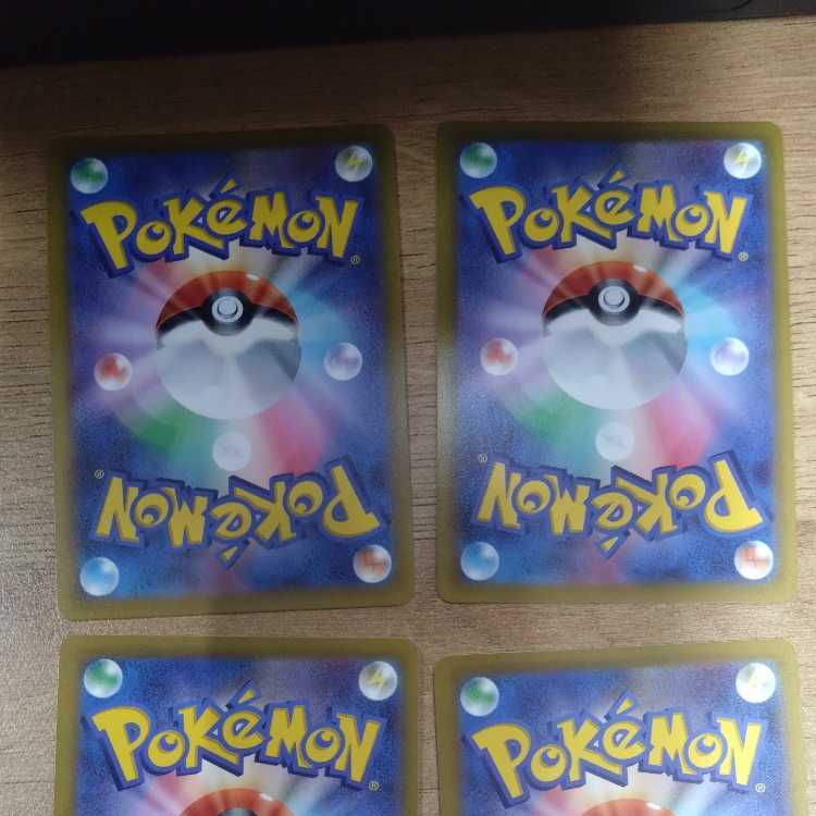 Exeggcute 341/S-P Extra Battle Day Promo Set of 4