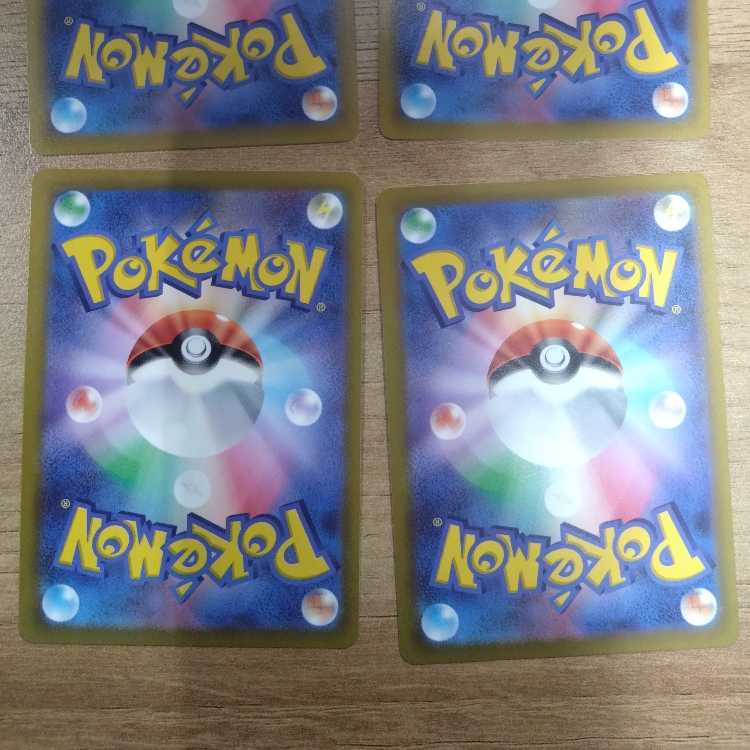 Exeggcute 341/S-P Extra Battle Day Promo Set of 4