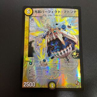 光器パーフェクトマドンナ　 D R優勝プロモ　P58/Y12