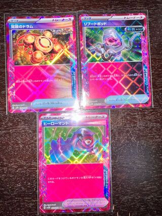 Hero cape ACE 064/071