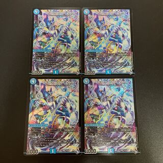 Drache der’Zen  ドラッヘダーゼンSR S3/S8