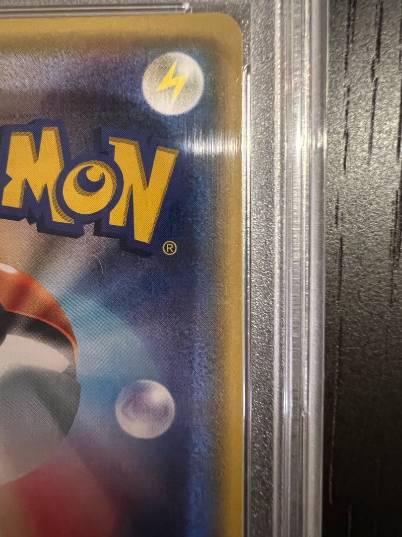 【PSA10】リーリエ SR がんばリーリエ SR 119/114