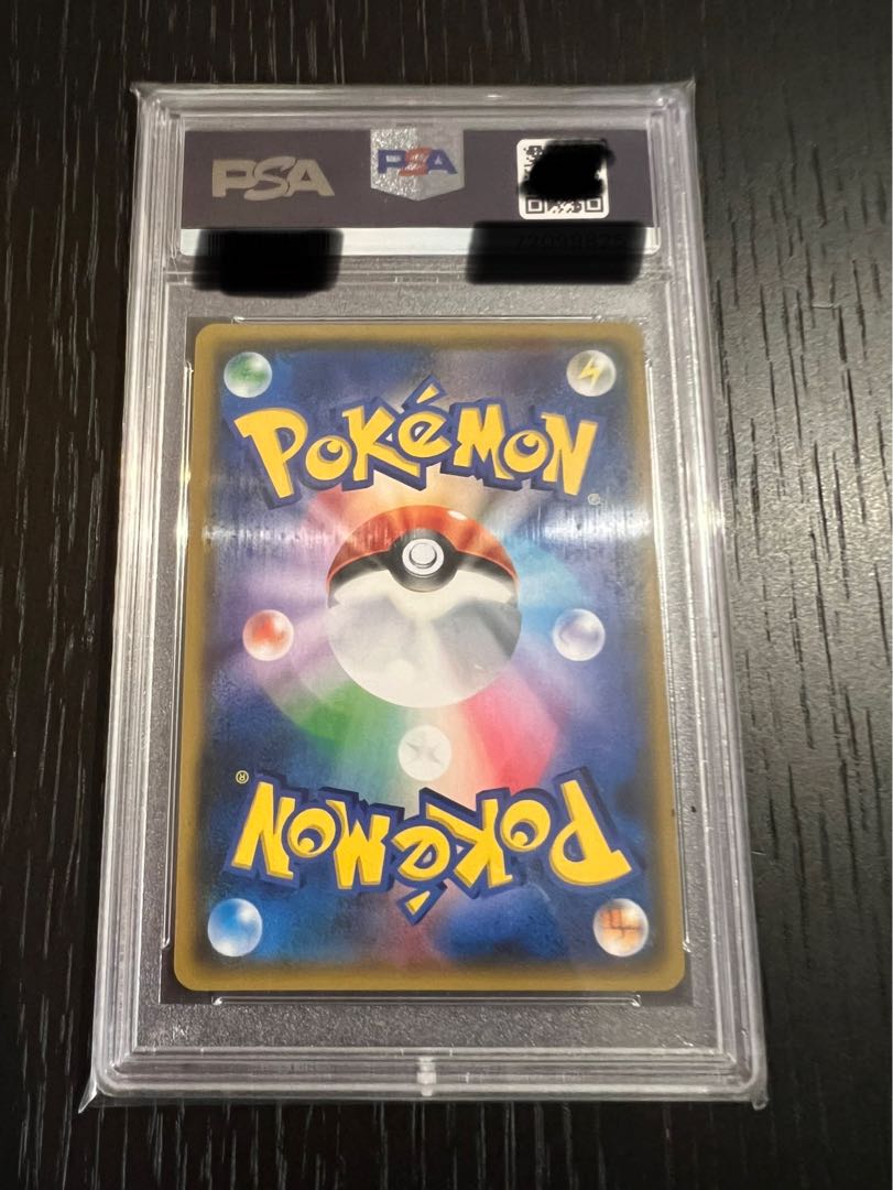 【PSA10】リーリエ SR がんばリーリエ SR 119/114