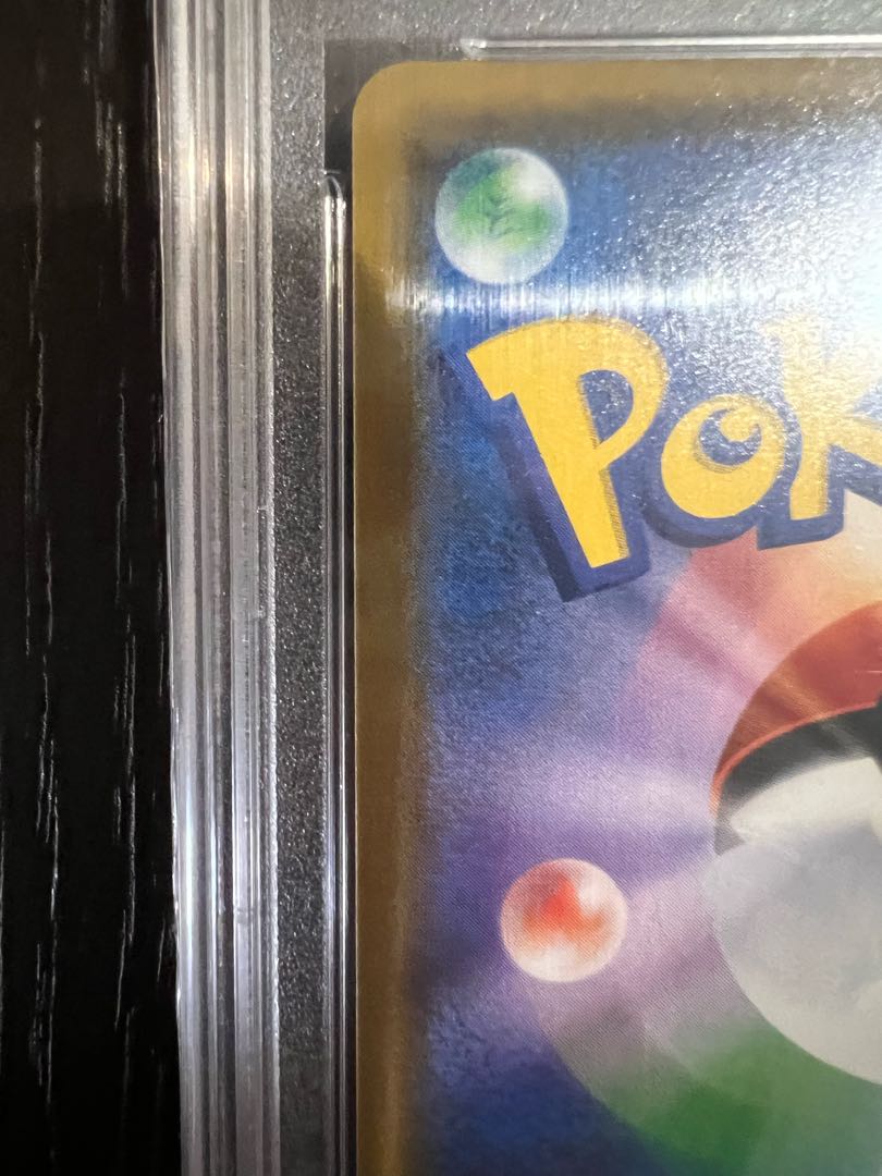 【PSA10】リーリエ SR がんばリーリエ SR 119/114