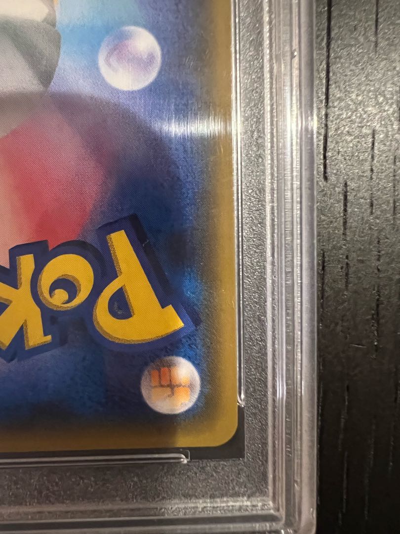 【PSA10】リーリエ SR がんばリーリエ SR 119/114