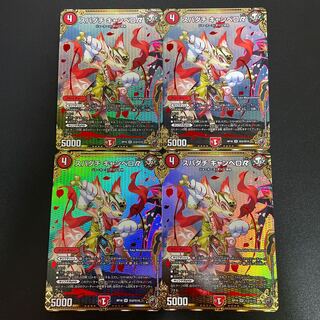 スパダチ キャンベロR SE (秘)2/(秘)15