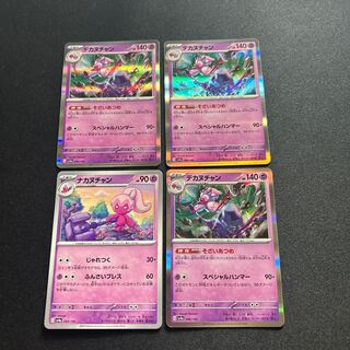 Dekanuchan nakanuchan (species of reddish-brown citron fruit)