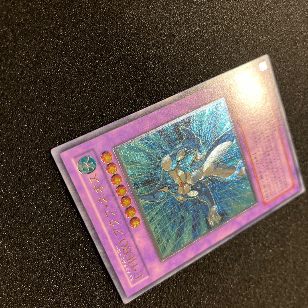 (Condition A) Elemental HERO Aqua Neos Ultimate Rare JP031 1 copy
