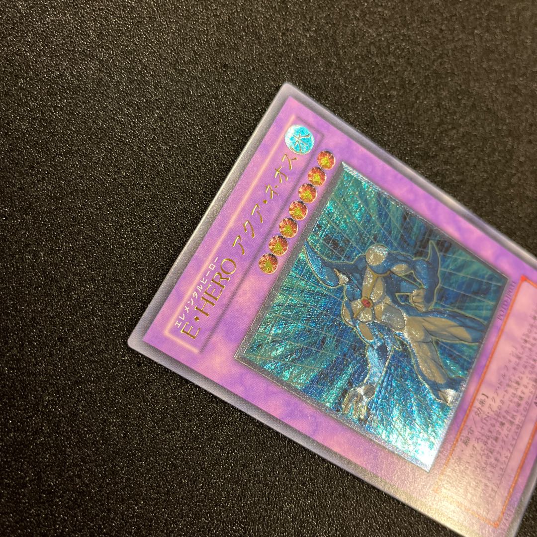 (Condition A) Elemental HERO Aqua Neos Ultimate Rare JP031 1 copy