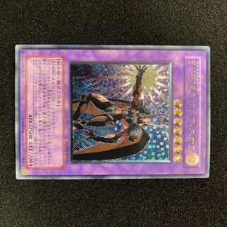 （状態Ａ）E・HERO フレア・ネオス アルティメットレア JP032  1枚