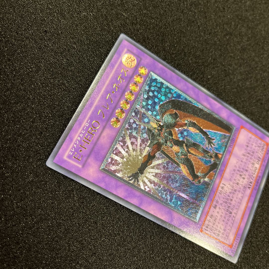 (状態A)E・HERO フレア・ネオス アルティメットレア JP032 1枚