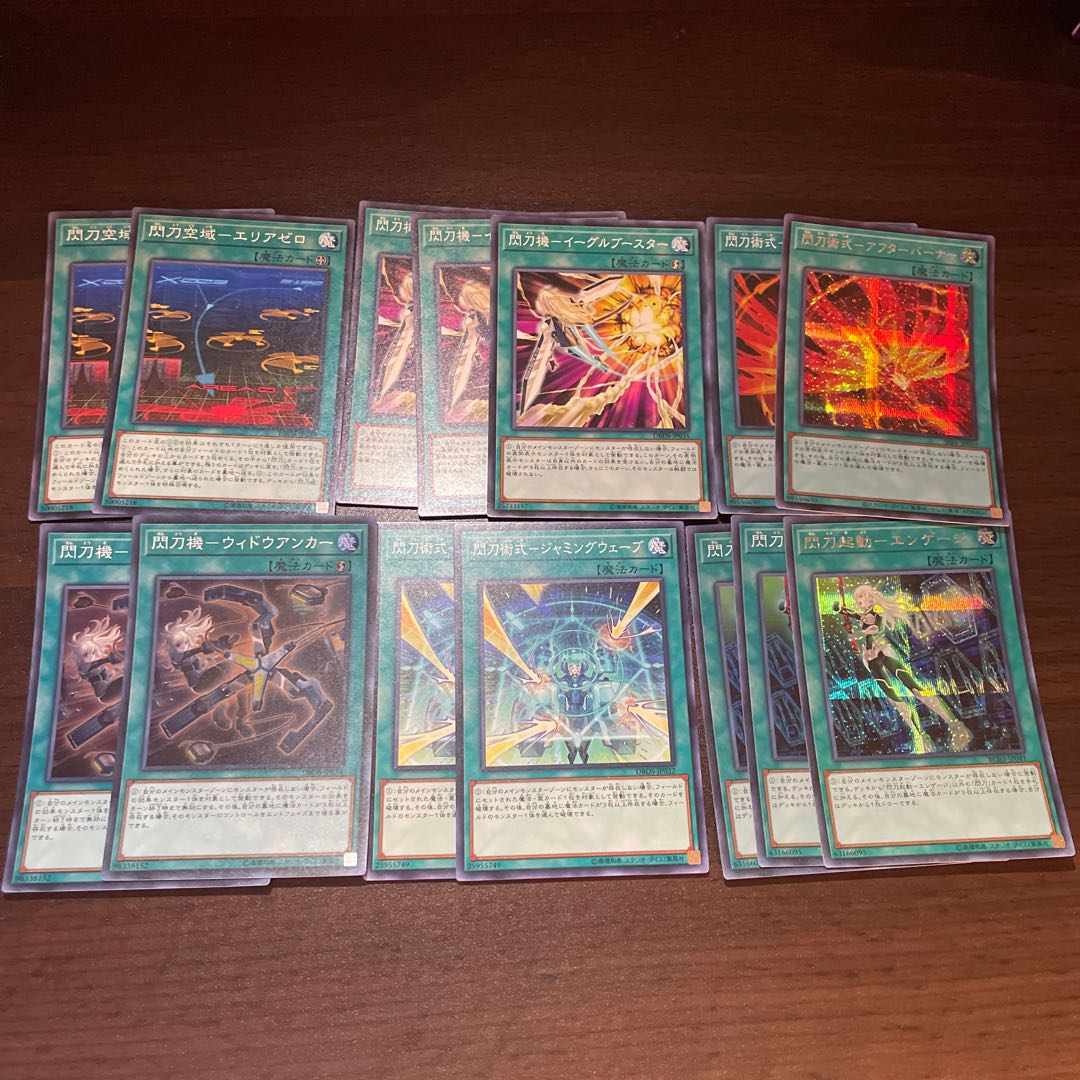 Senkouhime Parts Set (Senkou Activation - Engage, Senkou Area - Area Zero, Senkou Technique - Afterburner, Senkou Technique - Jamming Wave, Senkou Machine - Widow Anchor, Senkou Machine - Eagle Flareon)