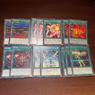 Senkouhime Parts Set (Senkou Activation - Engage, Senkou Area - Area Zero, Senkou Technique - Afterburner, Senkou Technique - Jamming Wave, Senkou Machine - Widow Anchor, Senkou Machine - Eagle Flareon)