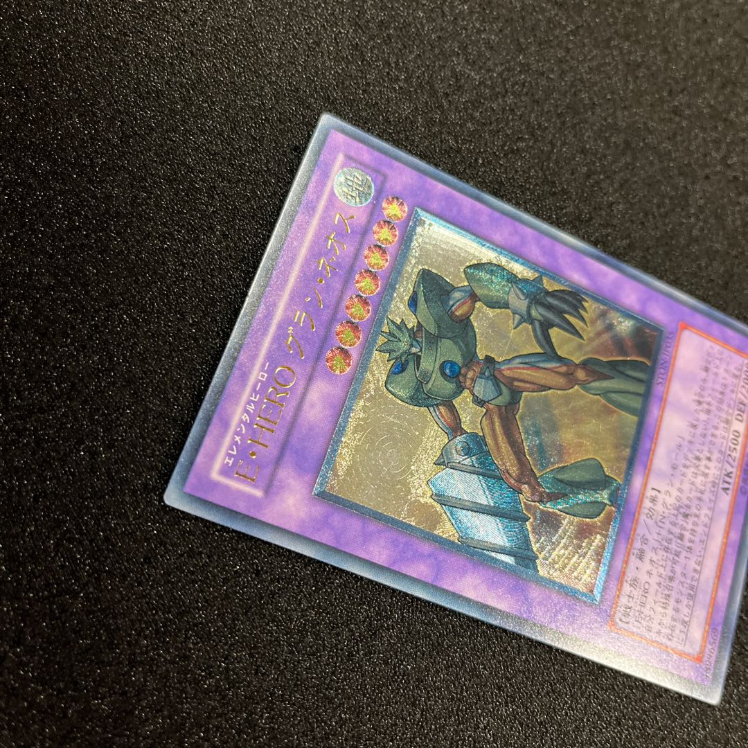 (Condition B) Elemental HERO Grand Neos Ultimate Rare JP035 1 copy