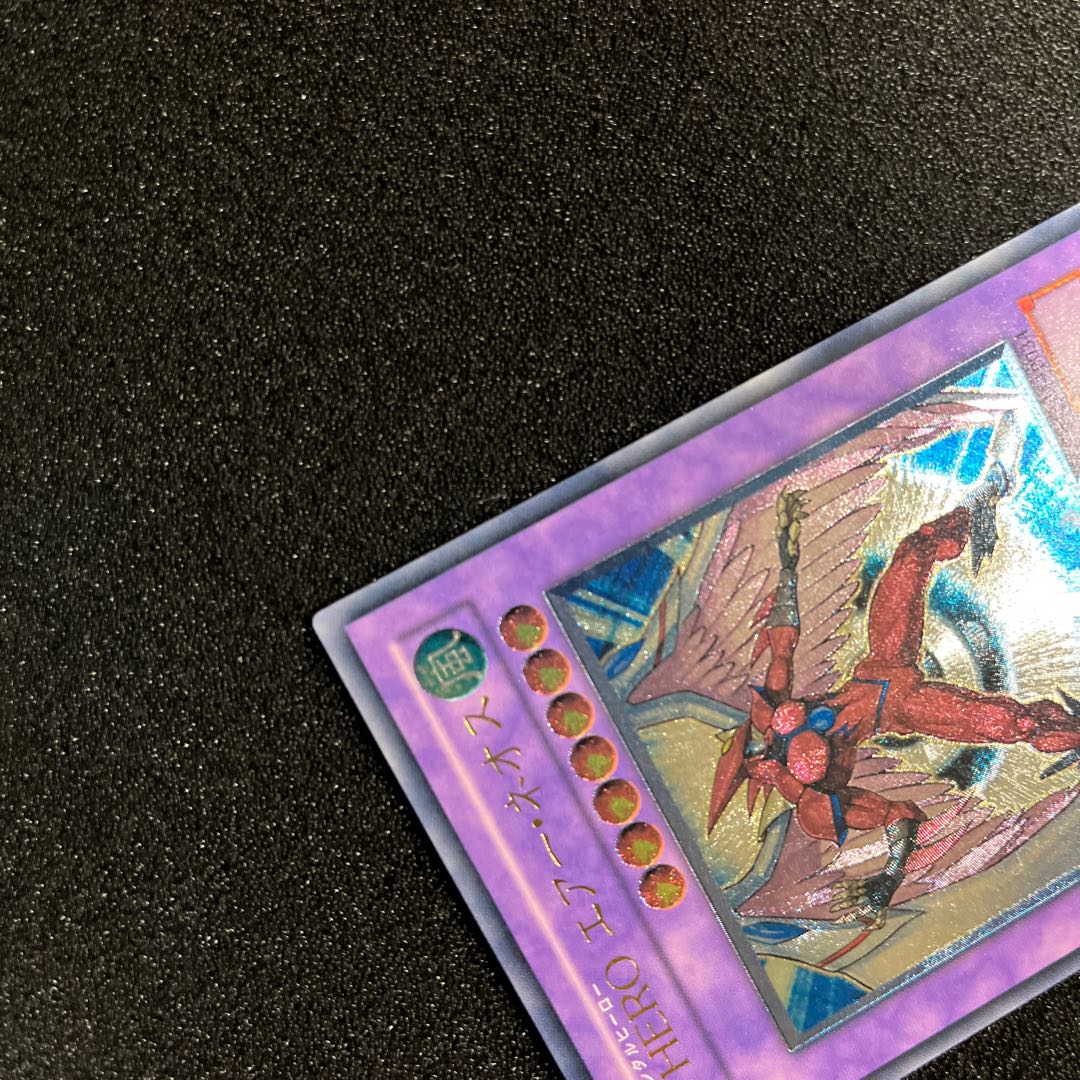 (Condition A) Elemental HERO Air Neos Ultimate Rare JP034 1 copy