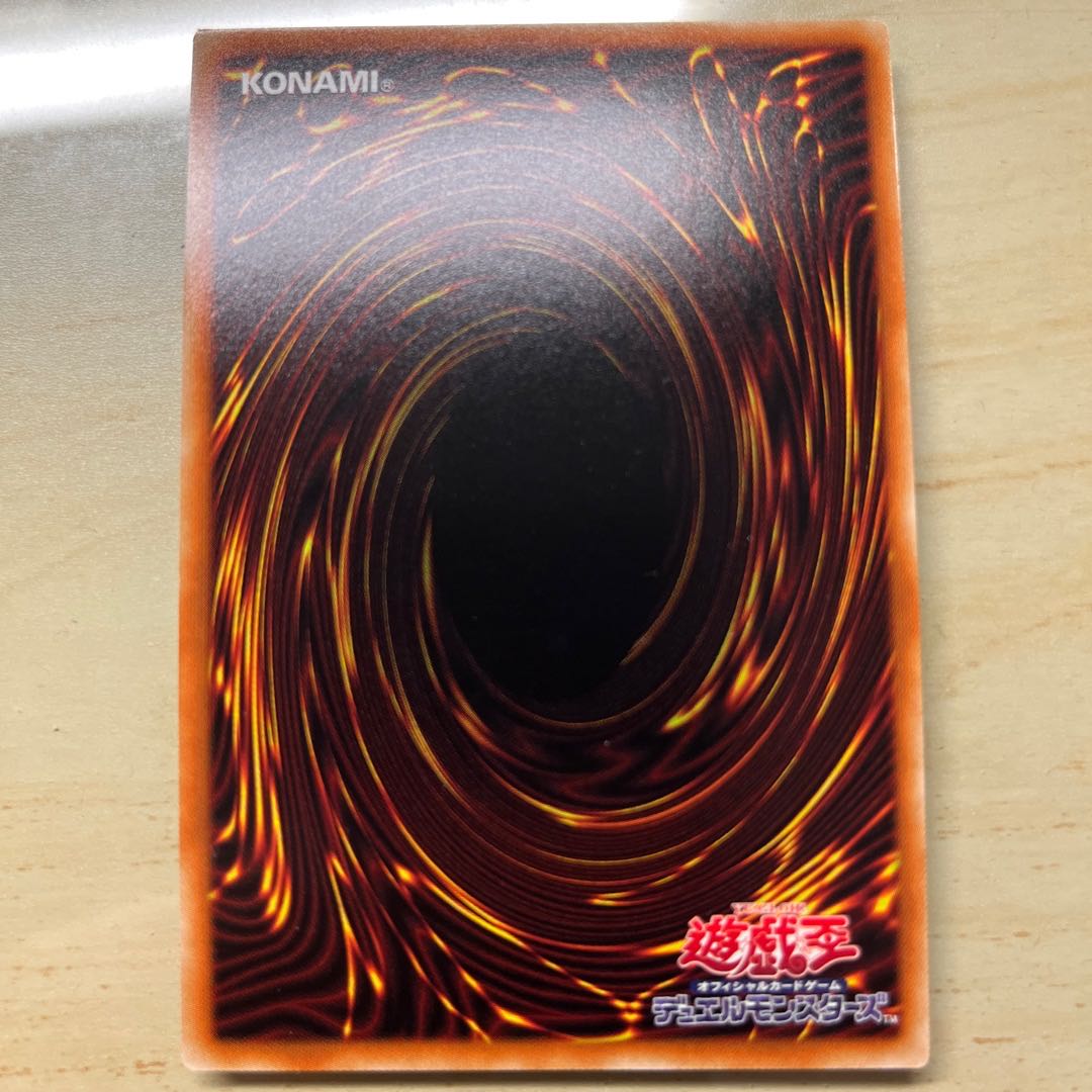 I:P Masquerena (different illustration version) Secret Rare JP034 Set of 2