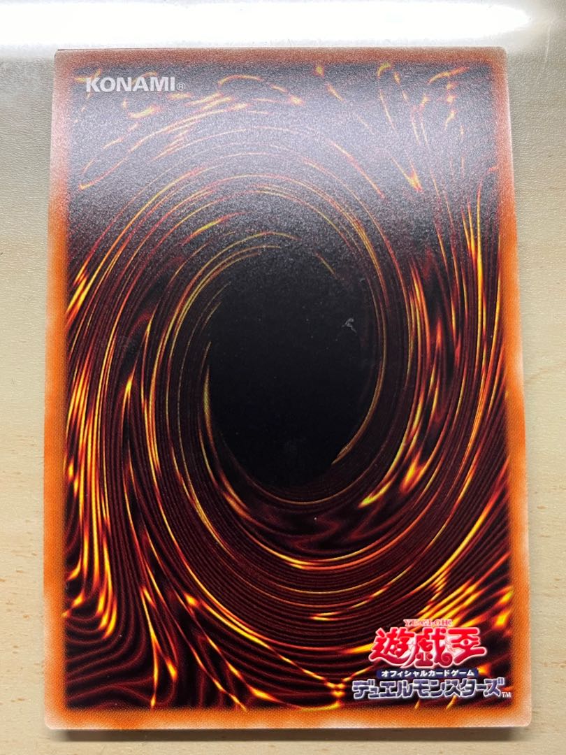 I:P Masquerena (different illustration version) Secret Rare JP034 Set of 2