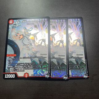 「使命」の頂天 グレイテスト・グレート SR S6/S10