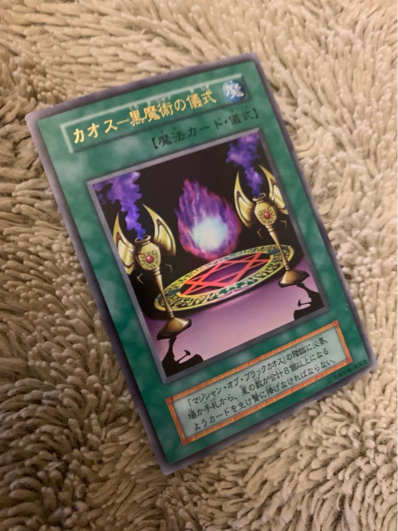 No.1339 Yu-Gi-Oh, good condition, early Chaos Black Magic Ritual, Ultra Rare