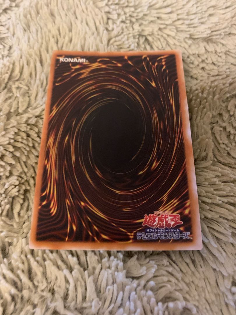 No.1343 Yu-Gi-Oh! Beautiful Early Shield & Sword Ultra Rare