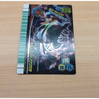 Insect King Vs. Battlers Terminal 2007 Dr. Black's House Acteon Elephant Kabuto Unused 1枚