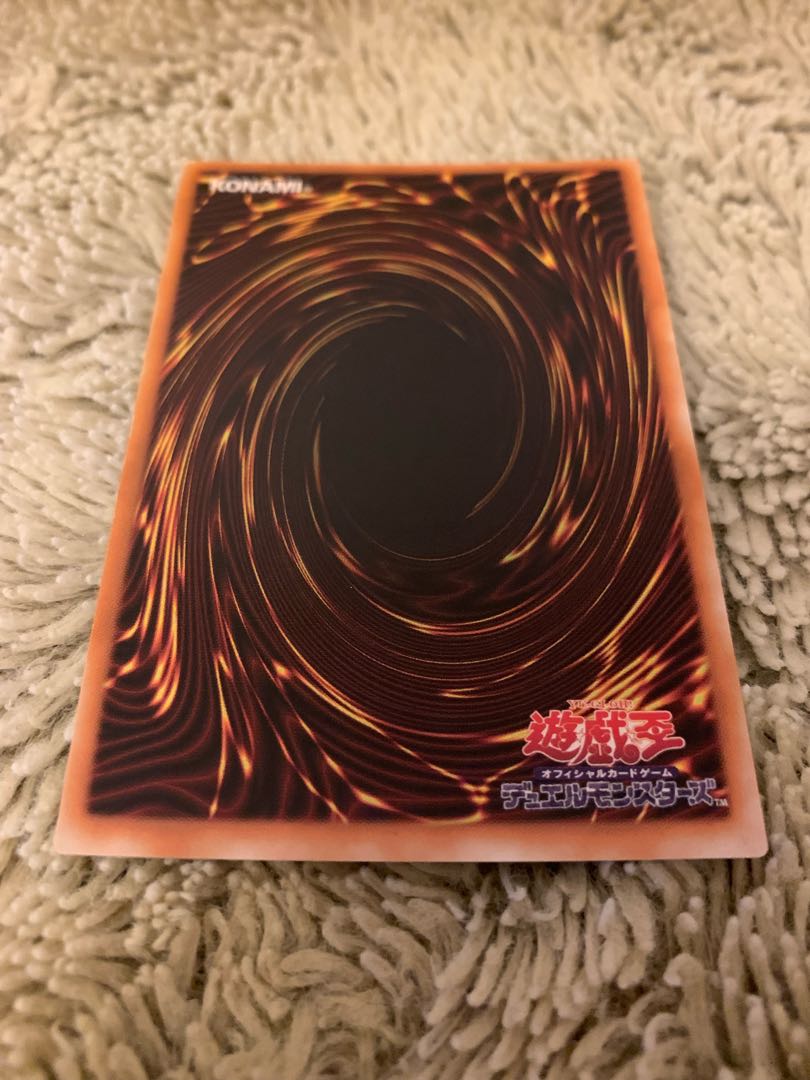 No.1349 Yu-Gi-Oh! Beautiful Early Shield & Sword Ultra Rare