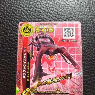 ムシキング 2005年夏限定 & 2005ファースト 未開封パック