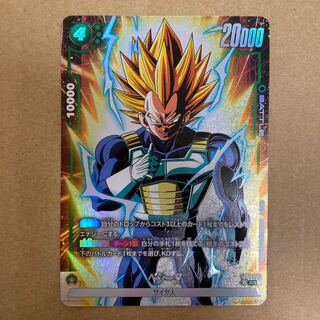 Parallel] FB01-096 Vegeta SR