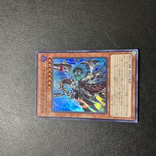 Odd-Eyes Wizard Dragon Super Rare JP046