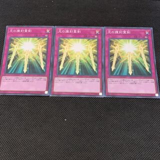 光の護封霊剣 P-SR