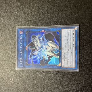 ベクター・スケア・デーモン スーパーレア JP040