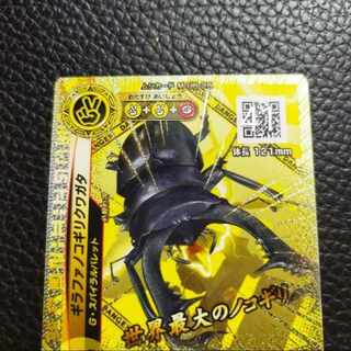 New King of Beetle MUSHIKING Giraffa Sawtooth Stag Beetle Geki Fighting 6 bullet Kira card, limited time, unused